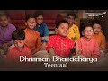 Bickram Ghosh Academy student Dhritiman Bhattacharya playing 