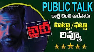Karthi Khaidi Telugu Movie Review And Rating | Khaidi Movie Public Talk | #Khaidi | Tollywoodbells