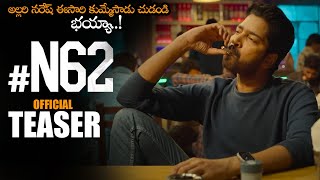 #AllariNaresh62 Movie Official Teaser || Subbu Mangadevi || 2023 Latest Telugu Trailers || NS