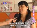 民生嘉義米糕