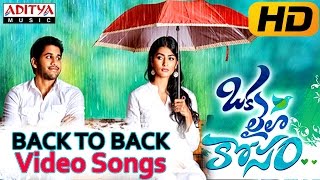 Oka Laila Kosam Movie || Back To Back Video Songs || Naga Chaitanya, Pooja Hegde