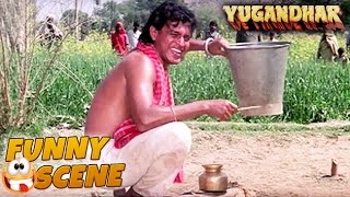 Mithun Funny Scene | Comedy Scene | Yugandhar | Mithun Chakraborty, Sangeeta Bijlani | HD