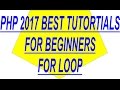 for loop in php with example | for loop in php example | English tutorial of for loop in php