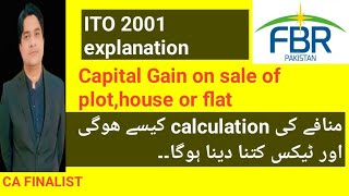 FBR Gain tax on plot|FBR gain tax on house|FBR gain tax on land|Calculation of capital gain