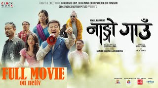 NANGO GAUN FULL MOVIE  - Dayahng Rai Miruna Magar SRL Shah Karma Shakya  - Full Movie On NETTV @325