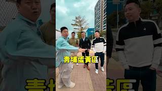 若2028年青埔可以成型 那現在要買嗎#shorts #reels #35大聯盟 #桃園羅大叔 #好室房產#青埔 #國泰站前廣場 #高鐵 #通勤城 #房地合一稅