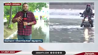 യമുനയിലെ ജലനിരപ്പ് താഴുന്നു; തലസ്ഥാന നിവാസികൾക്ക് ആശ്വാസം