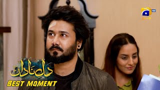 Dil-e-Nadan Episode 38 | 𝐁𝐞𝐬𝐭 𝐌𝐨𝐦𝐞𝐧𝐭 𝟎𝟒 | Mikaal Zulfiqar - Amar Khan - Ali Abbas | Har Pal Geo