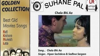 Chala Bhi Aa - Man Ki Aankhen - Suhane Pal