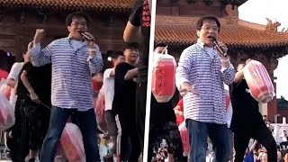 能文能武！成龙商演再唱《油菜花》，中气十足台风稳超好听