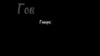 Брана Црнчевић – 1 = 1 // Говори: Милош Милошевић