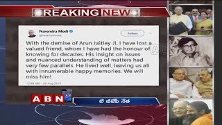 Telangana BJP Leader Indrasena Reddy Pays Homage to Arun Jaitley | ABN Telugu