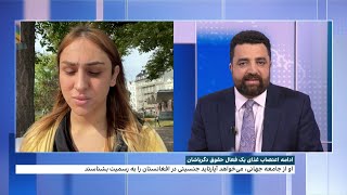 ادامه اعتصاب غذای یک فعال حقوق دگرباشان