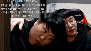 소개팅 기피 1순위 탈모