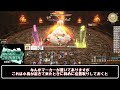 【ff14】dpsソロで行く！極朱雀征魂戦の周回について【ゆっくり解説】