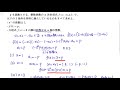 ＃222　難関大学入試問題解説　2014北海道大 理系　n次方程式の決定【数検1級 準1級 中学数学 高校数学 数学教育】jjmo jmo imo math olympiad problems