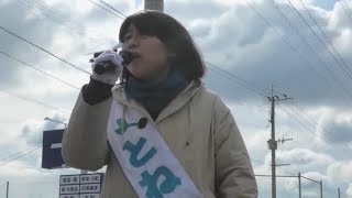 【LIVE】とねしおり　福津市長候補　＠北九州銀行福津支店前　2025/2/2