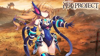 神姫PROJECT/Kamihime Project OST - Annihilation (MB Fusion Battle) [異次元の使者MB融合戦 BGM]