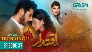 Iqtidar Episode 37 (Subtitles) 22th January 2025 | Anmol Baloch - Ali Raza | Green TV Entertainment