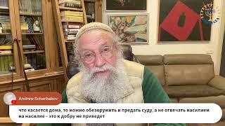 ЦИНАГОГА. Отвечаем на слова. Исход субботы 15 февраля. ХЛЕБОПРЕЛОМЛЕНИЕ.