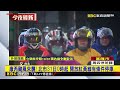 康芮颱風來襲！ 北市31日0時起 開放紅黃線有條件停車@newsebc