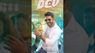 Dev-Trailer Review| Karthi | Rakul Preet Singh | Harris Jayaraj