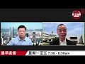 台灣疫情 台灣 校正回歸【晨早直播】 台灣疫情陷「墨菲定律」 不幸點解會陸續有來？香港點睇？