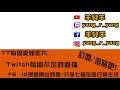 🎃『哈利波特 魔法覺醒』原來【魁地奇】根本是雲霄飛車🤣是別有一番風味 但...金探子呢😭 精選對戰 2