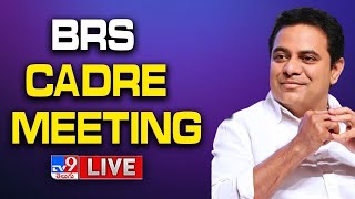 KTR LIVE | BRS Cadre Meeting @ Nagarkurnool Constituency - TV9