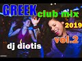 dj diotis GREEK CLUB MIX 2019 VOL 2