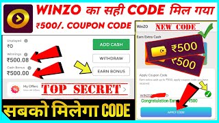 winzo coupon code || winzo coupon code 2022 today || winzo coupon code today || winzo ₹500 ka coupon