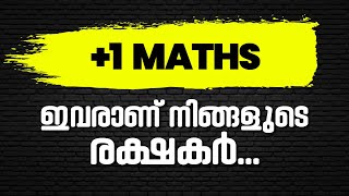 +1 MATHS ഇവരാണ് നിങ്ങളുടെ രക്ഷകർ... | XYLEM PLUS ONE