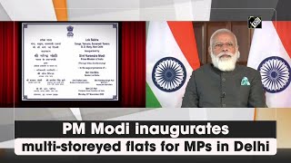 டெல்லியில் எம்.பி.க்களுக்கான பல அடுக்கு மாடி குடியிருப்புகளை பிரதமர் மோடி திறந்து வைத்தார்