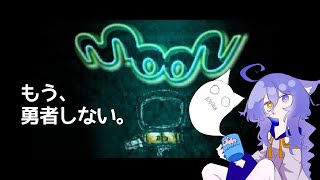 【アンチRPGの名作！】勇者からモンスターを救い出せ！　moon 実況プレイ【part 8】