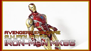 반다이 SHF 아이언맨 마크85 (어벤져스 엔드게임) 피규어 리뷰 (SH Figuarts IRON MAN Mark85 Endgame)