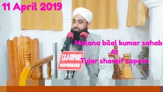 Molana bilal kumar sahab//11 April 2019 //at tujar shareif sopore