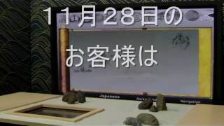 京都大学　土佐尚子教授が　ラジオ番組出演　番組宣伝