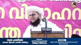 തങ്ങൾ ഉപ്പയെപറ്റി  അനിയൻ തന്നെ പറയുന്നത്  കേൾക്കാം