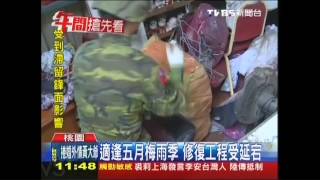 阿帕契撞民宅　軍方300萬修復完工