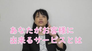 値引きはサービスだと思っているのはこの業界だけ　　【ひとり美容室経営塾】　７６号