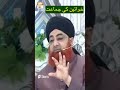 kia khawateen ki jamat bhi ho sakti hai mufti akmal shorts