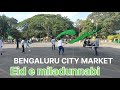 Bangalore Jasne Eid e miladunnabi Jaloos Ka mahol || Eid e miladunnabi Bangalore city market ||