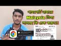 মালয়েশিয়া ভিসা চেক পাসপোর্ট নাম্বার দিয়ে!! Malaysia Visa check online By Passport | J For Jamal