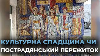 У Вінниці знищили мозаїку 80-х: як на це відреагували українці та чи відновлять культурну спадщину