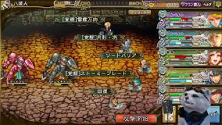 【Imperial Saga】インサガ　復刻X'mas in ツヴァイク　アビス級実況