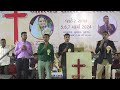 इसू राजा गामीत गीत gamit christian song brother nilesh gamit आत्मिक के गीत jesus