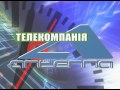 На черкаських зупинках з᾽явилися нові таблички