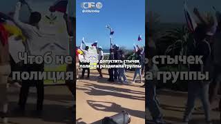 Митинг украинцев сорвали африканцы русской песней Сигма бой в ЮАР!