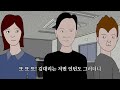 켄리 공포툰 모음집 3편 공포툰 이무이 무서운이야기