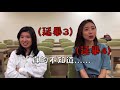 2018 103th csmu afl graduation 103級中山醫應外系畢業影片